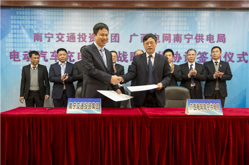6集团公司和广西电网南宁供电局签署战略合作协议.jpg