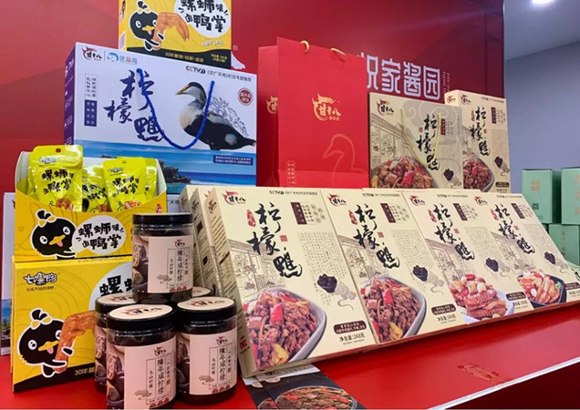 微信图片_20200122102507_副本.jpg