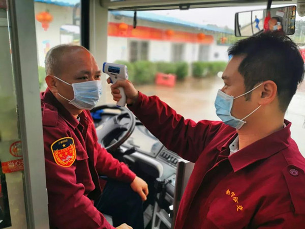 微信图片_20200210161908_副本.jpg