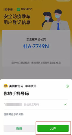 微信图片_20200219094437_副本.jpg 微信图片_20200219094437_副本.jpg
