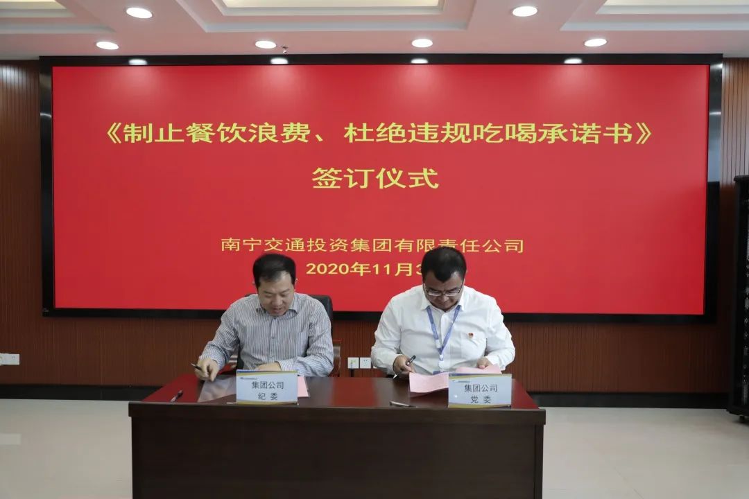 微信图片_20201106154515.jpg