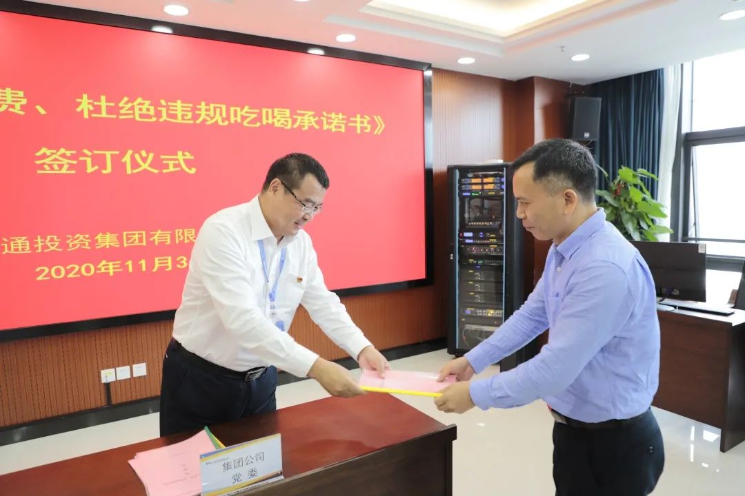 微信图片_20201106154517.jpg